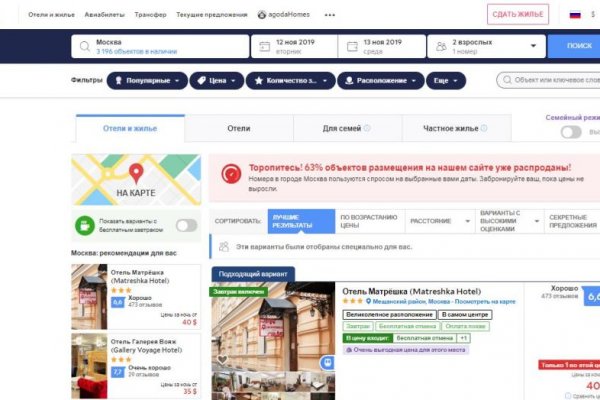 Как пополнить кошелек на кракене супернет