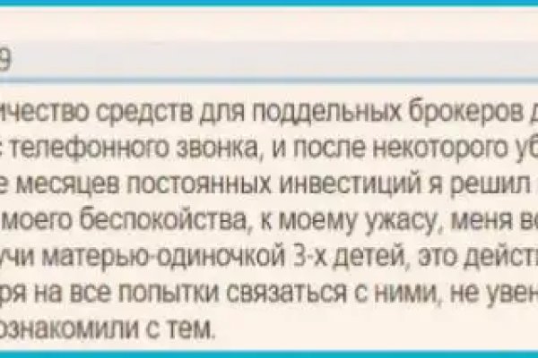 Кракен ссылка официальная на тор