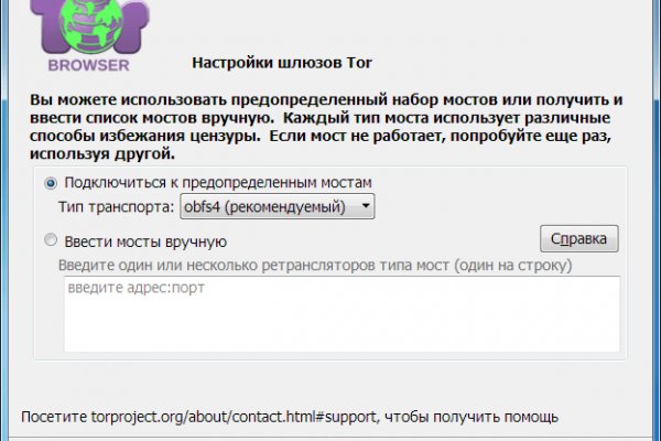 Кракен вход ссылка