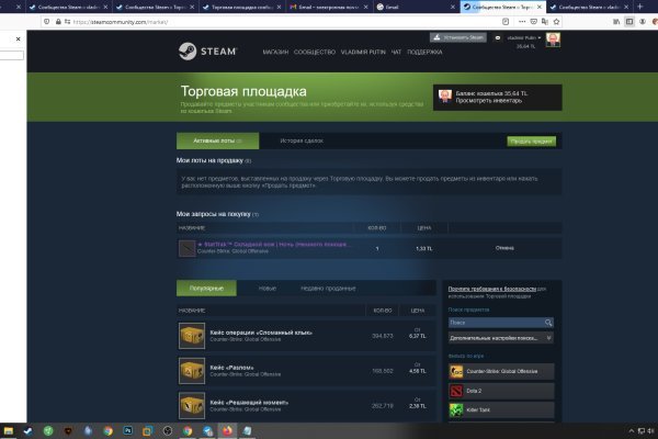 Кракен супернет только через стор