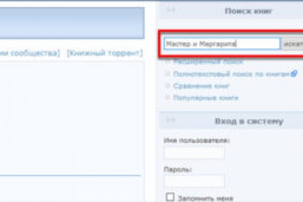 Как найти ссылку на кракен