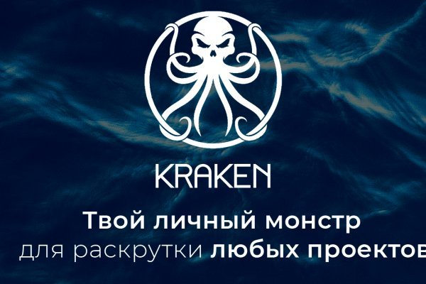 Кракен супернет маркетплейс