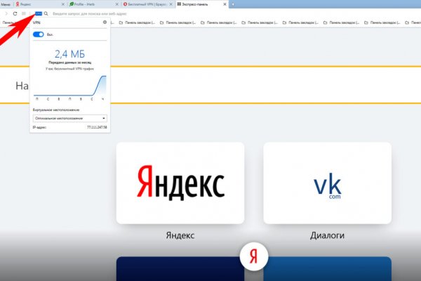 Кракен сайт супернет