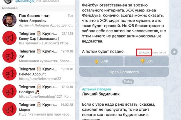 Магазин кракен дарк