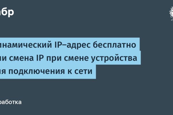 Что такое кракен только через тор