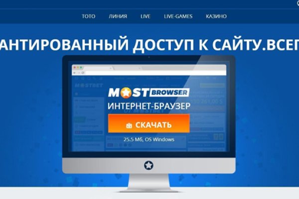 Как купить наркотик в кракен