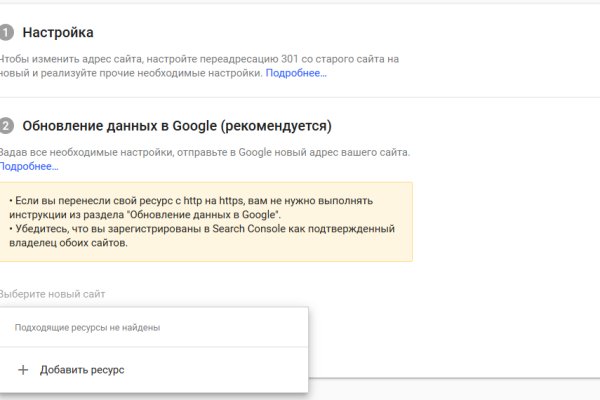 Kraken сайт вход
