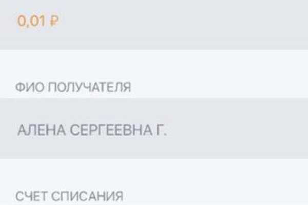 Кракен площадка вход
