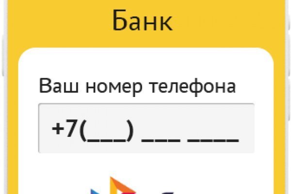 Кракен супернет скачать