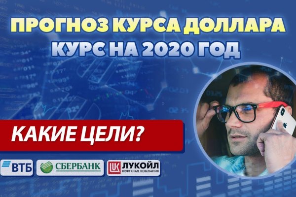 Что такое кракен сайт