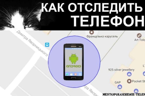Зайти на кракен тор