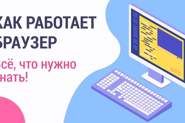 Магазин кракен супернет сайт