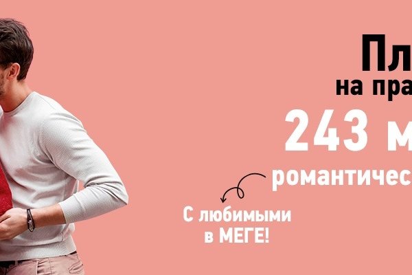 Кракен зеркало 2025