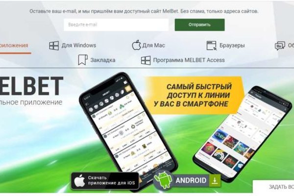 Как пополнять кракен тор