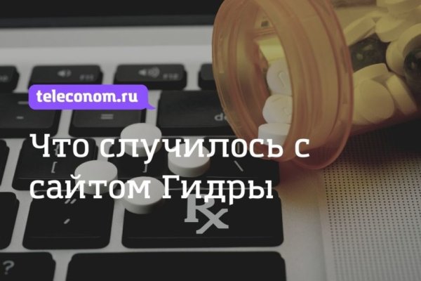 Кракен супернет купить
