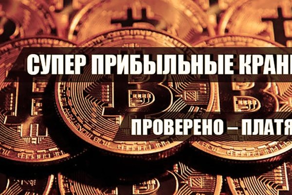 Кракен маркетплейс про