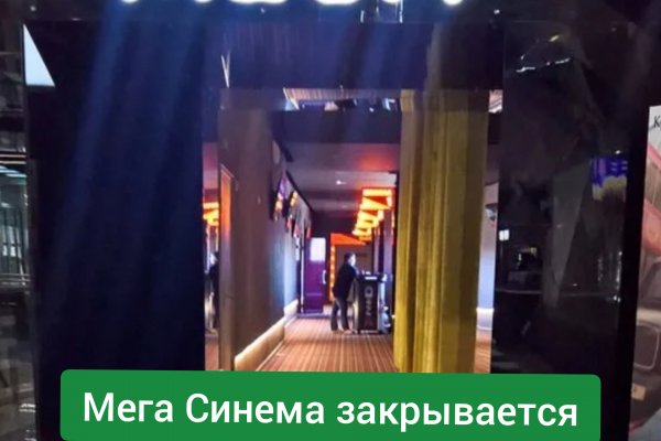 Кракен рабочий сайт