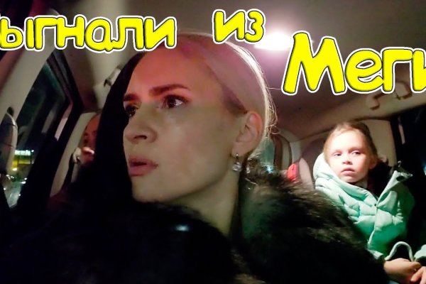 Кракен маркет только через тор
