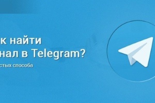 Как зайти на кракен