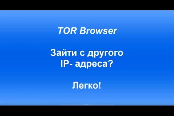 Кракен как попасть