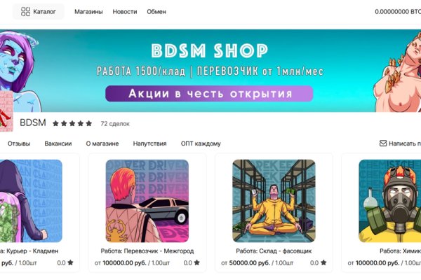 Как зайти на kraken маркетплейс