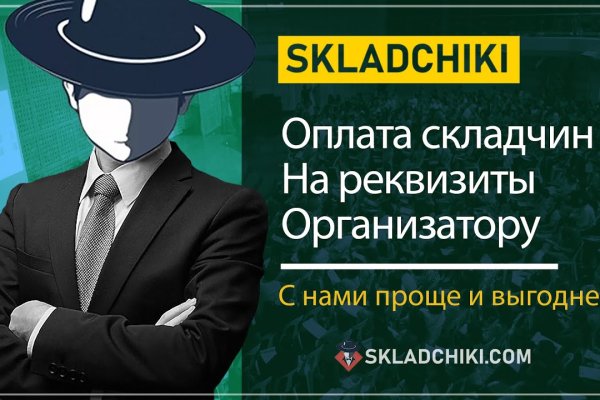 Кракен ссылка официальная