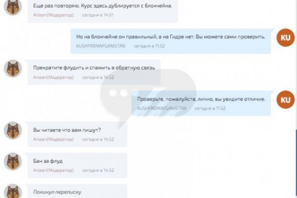 Kraken cc ссылка