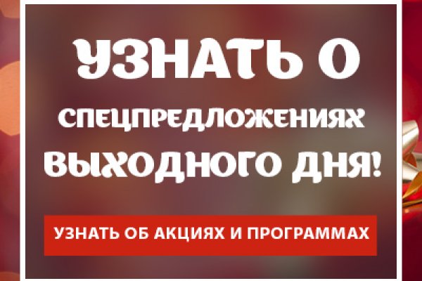 Kra39.cc Вход на сайт главная страница