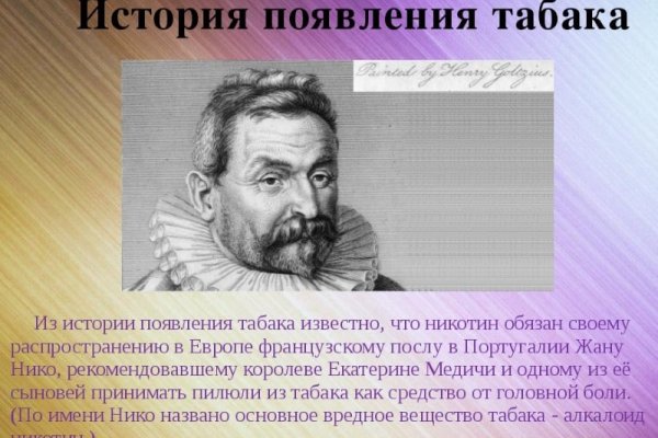 Что случилось с кракеном маркетплейс