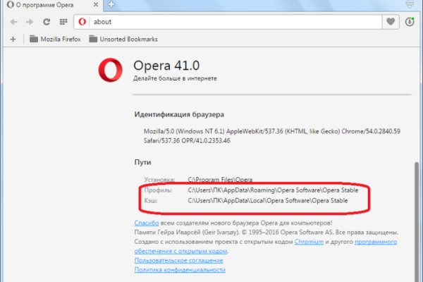 Kra38.cc Вход на сайт главная страница