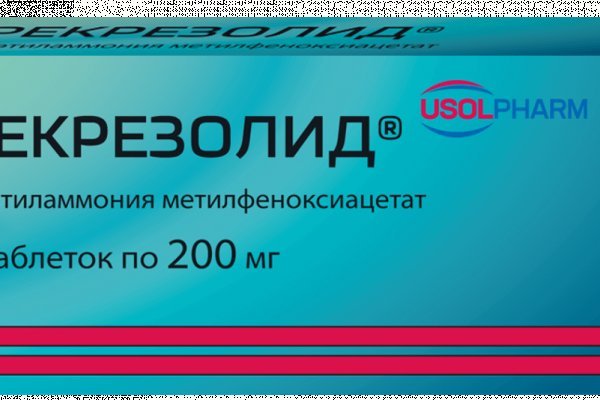 Kraken whitenet market ссылка тор