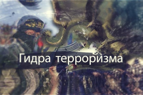Как зайти на kraken маркетплейс