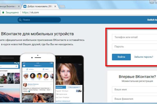 Кракен вход официальный сайт