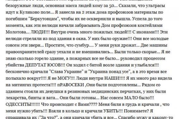 Кракен сыл ссылка