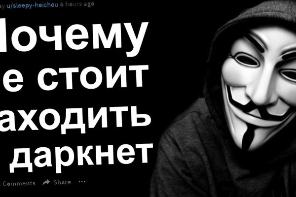 Что случилось с кракеном маркетплейс