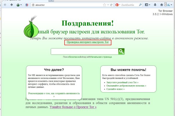 Кракен это современный супернет маркетплейс