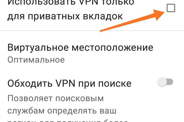 Актуальная ссылка на кракен в тор 2krnmarket