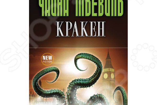 Кракен супернет маркет ссылка на сайт тор