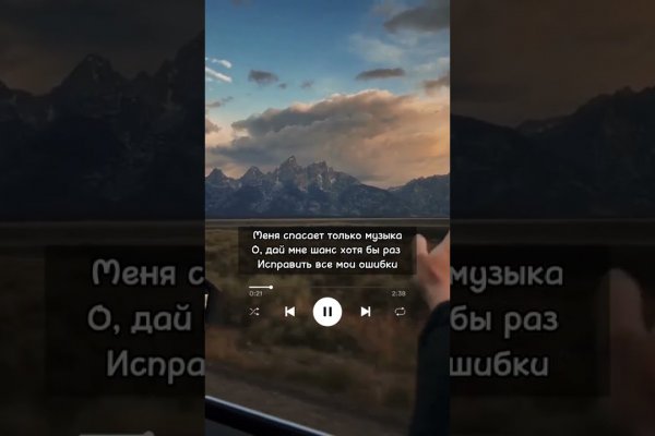 Кракен ссылка орион
