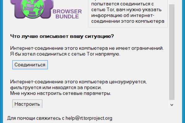 Что вместо гидры