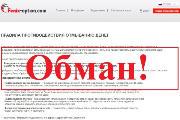 Сайты продаж наркотиков