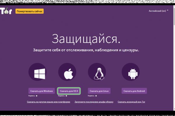 Kra48.cc Вход на сайт главная страница