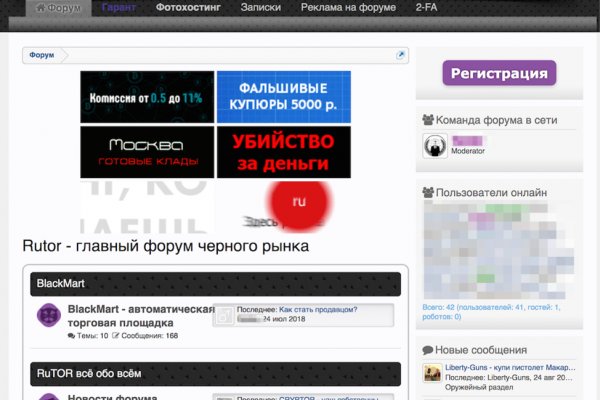 Whitenet ссылки