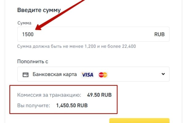 Кракен сбой