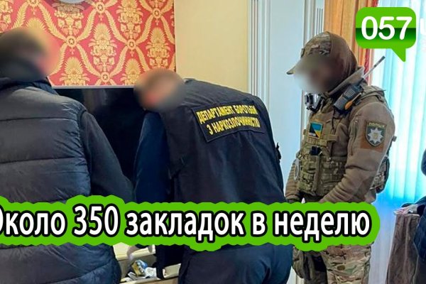 Кракен тор ссылка онион