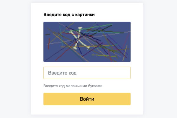 Кракен маркетплейс скачать