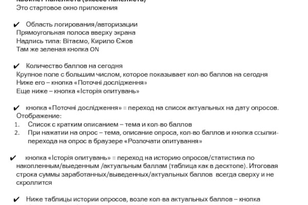 Кракен актуальная ссылка kraken torion net