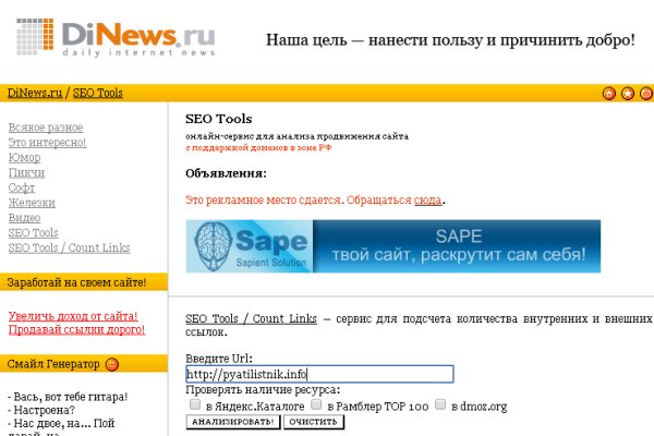 Kra48.cc Вход на сайт главная страница