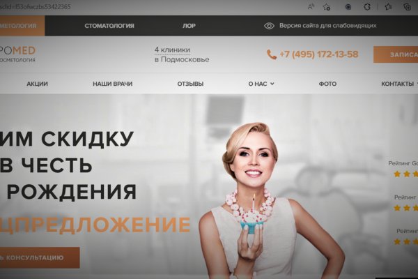Как попасть на кракен