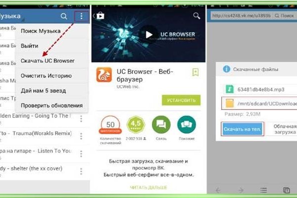 Кракен маркет супернет speed up